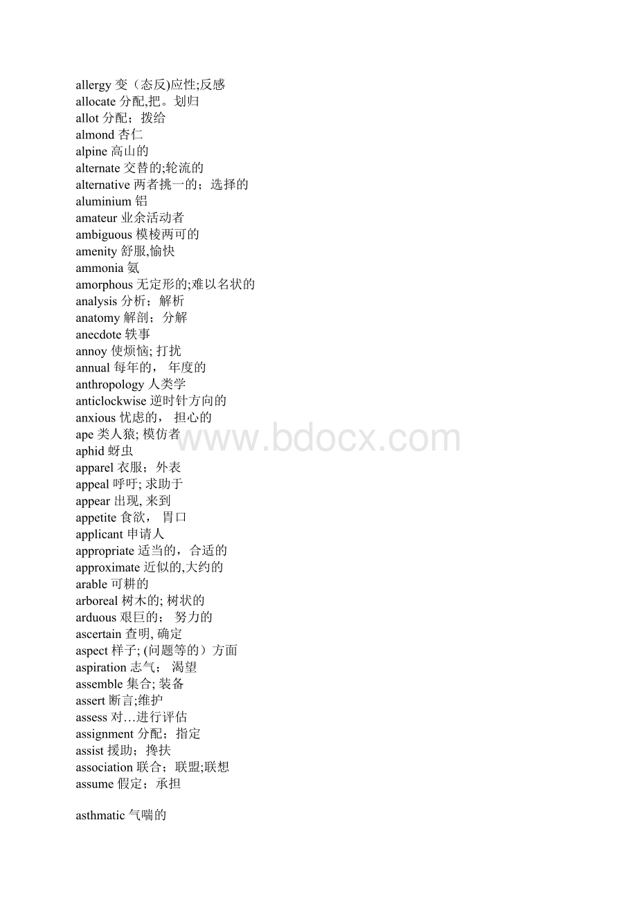 精校版雅思词汇表最新完整版Word格式文档下载.docx_第2页