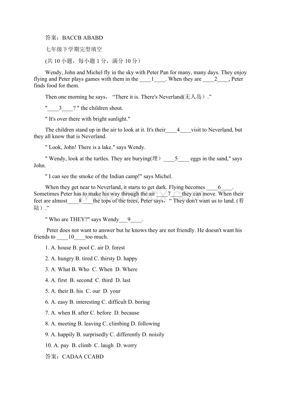 七八九年级完型填空Word文档格式.docx_第2页