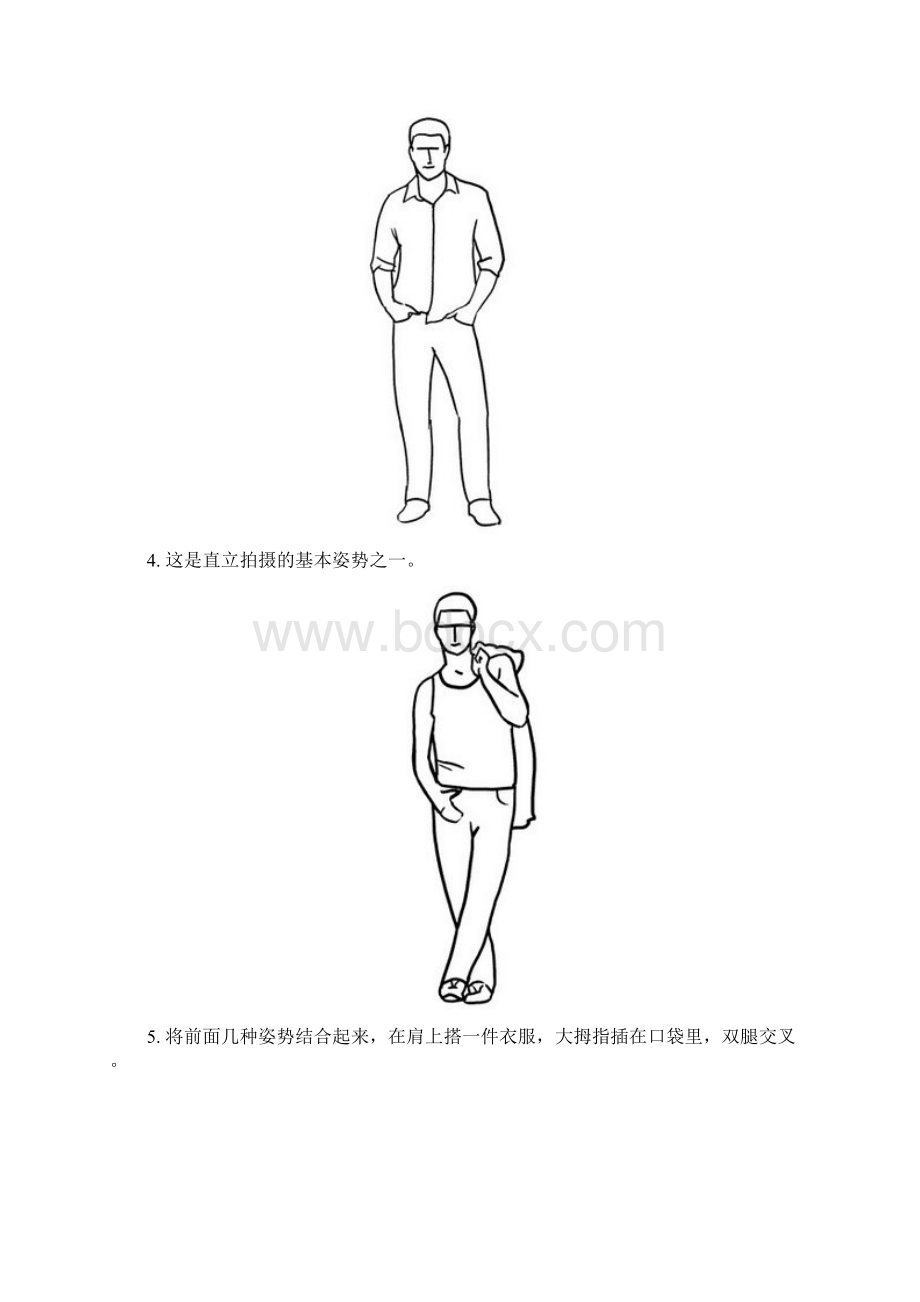 摄影贴士21种男士的经典拍照姿势精编版.docx_第3页