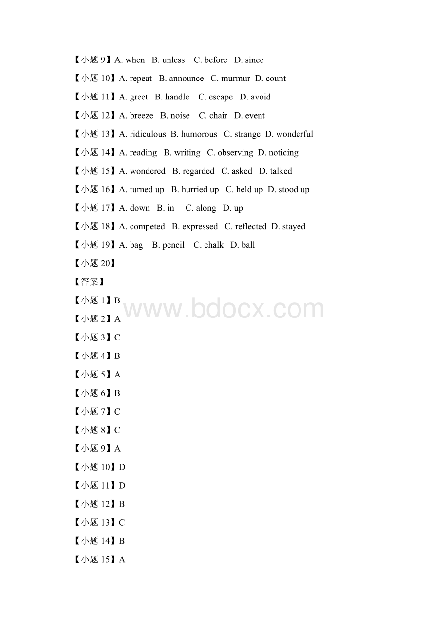 高考英语二轮热点复习限时训练完形填空挑战篇35.docx_第2页