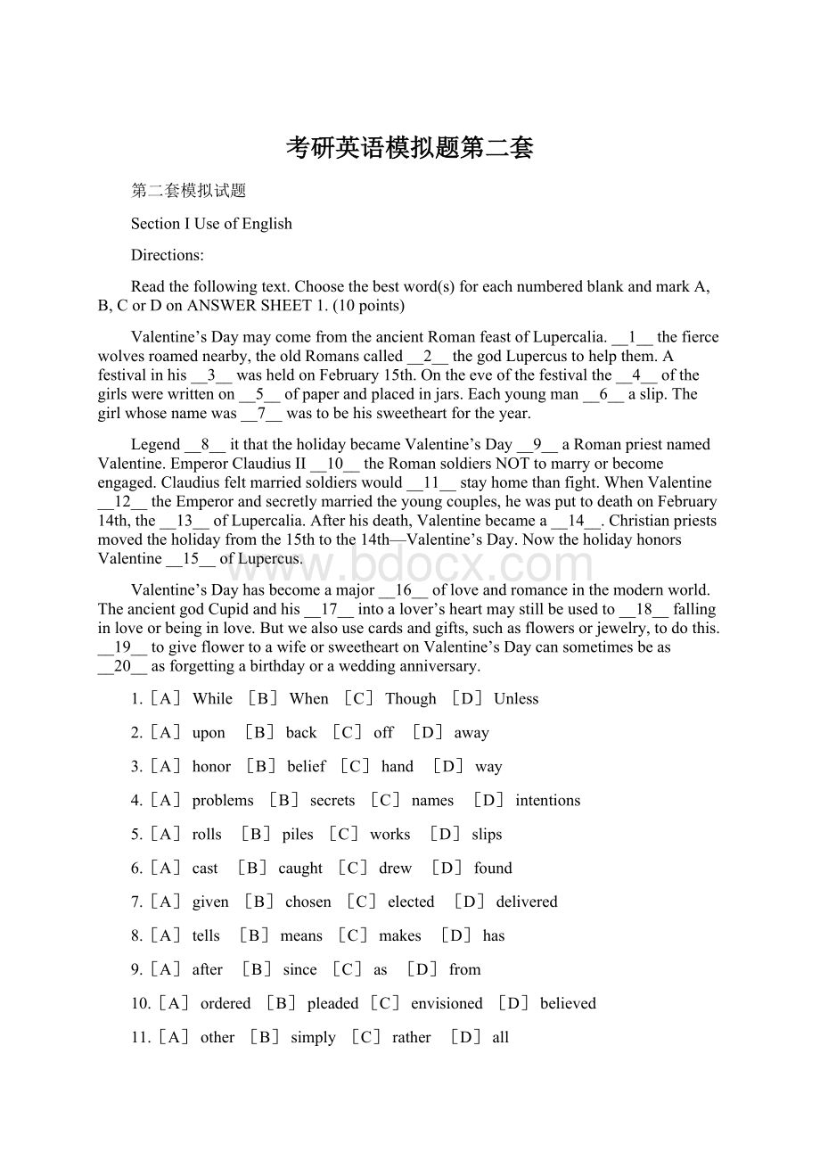 考研英语模拟题第二套文档格式.docx