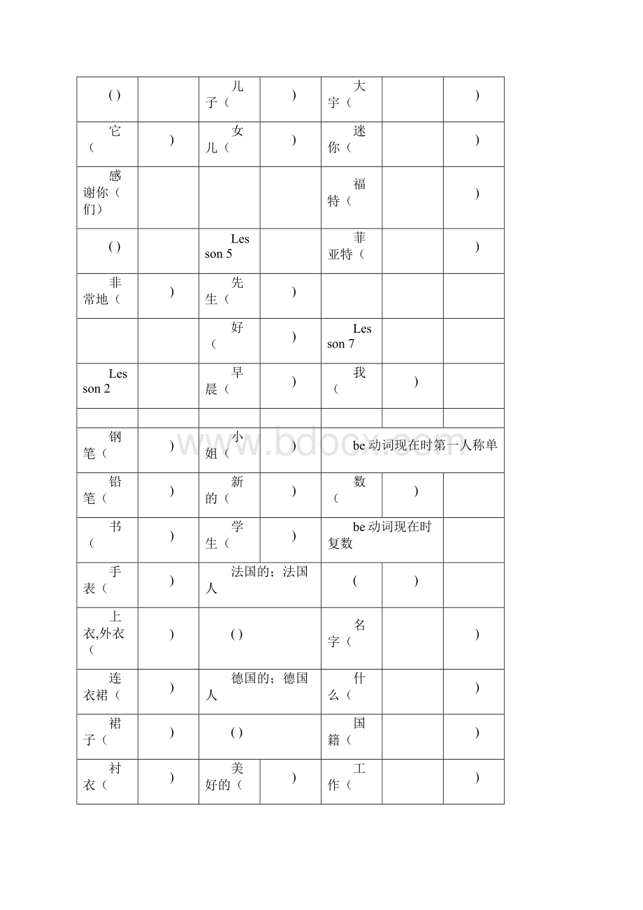 新概念英语第一册默写本.docx_第2页