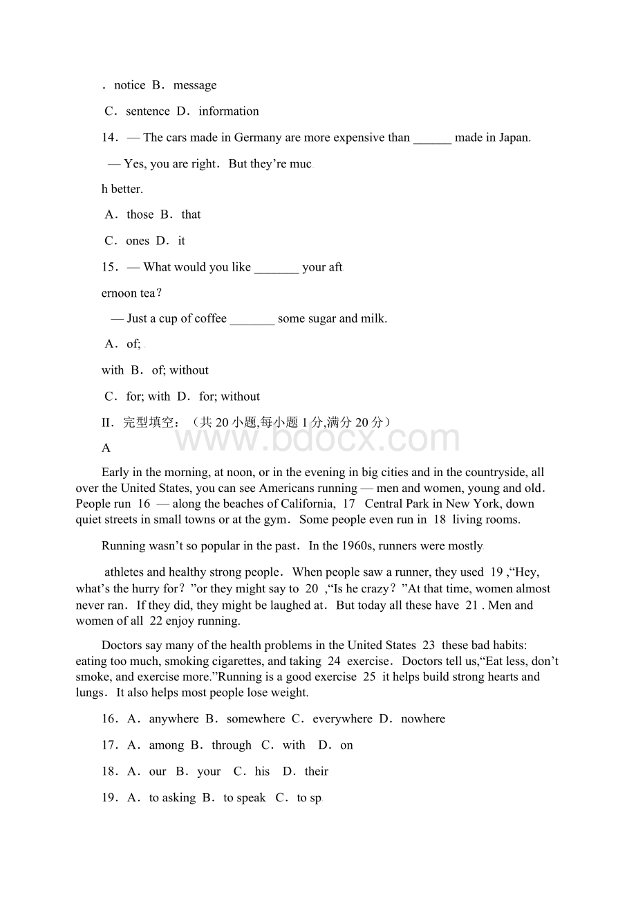 完整版内蒙古呼和浩特市中考英语真题试题含答案推荐文档.docx_第3页