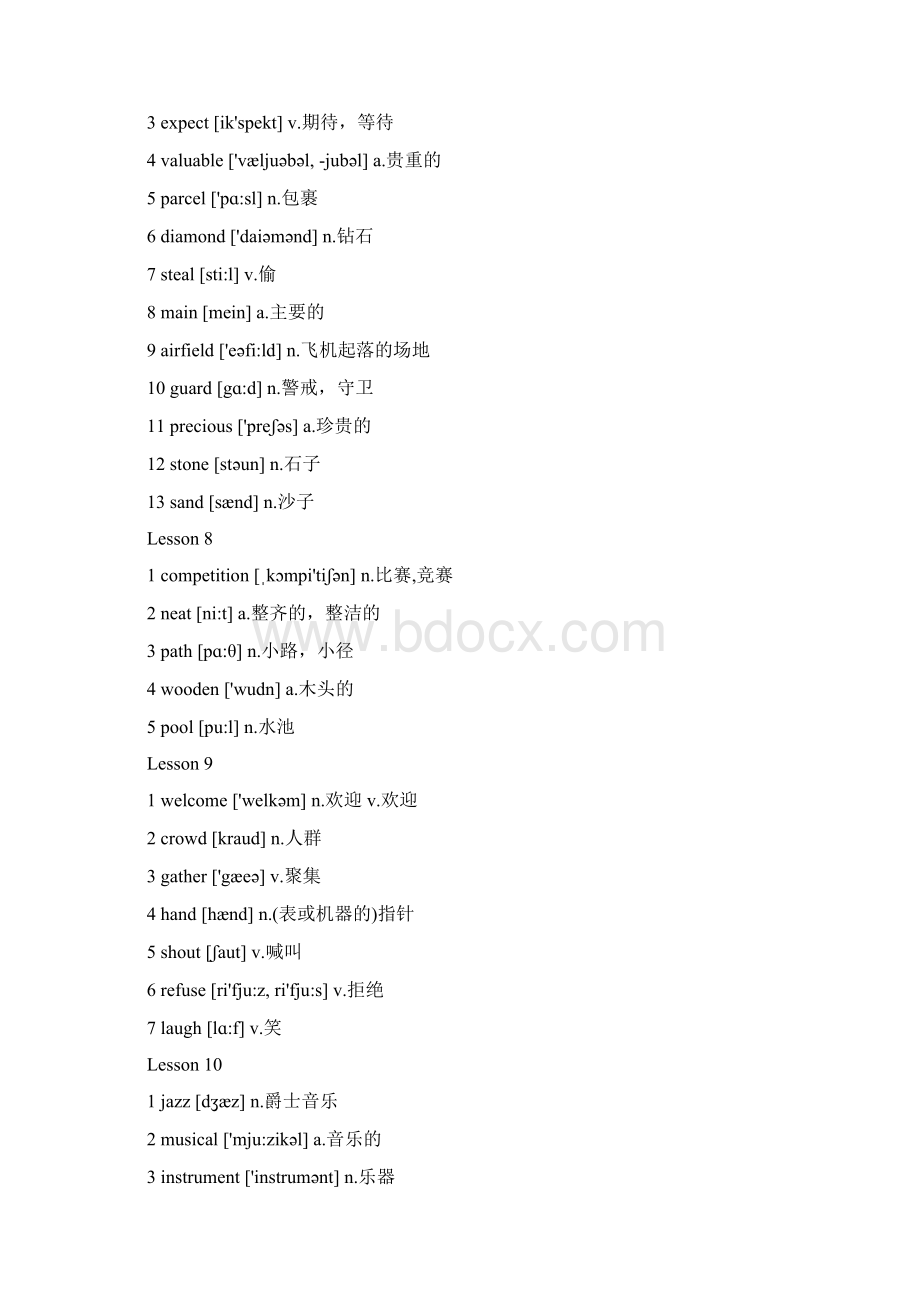 新概念第23册单词汇总.docx_第3页