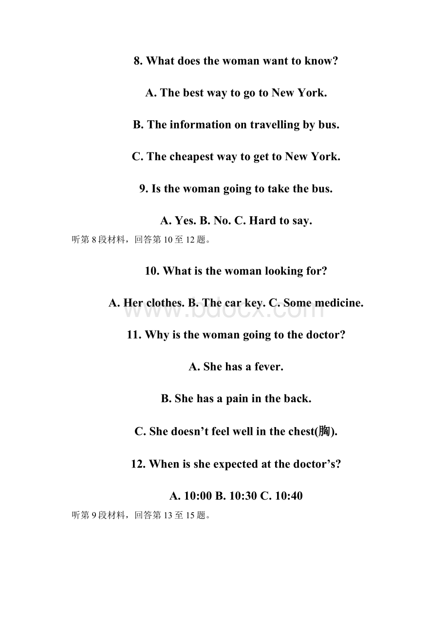 河北省定州中学学年高二上学期期中考试英语试题 Word版含答案文档格式.docx_第3页