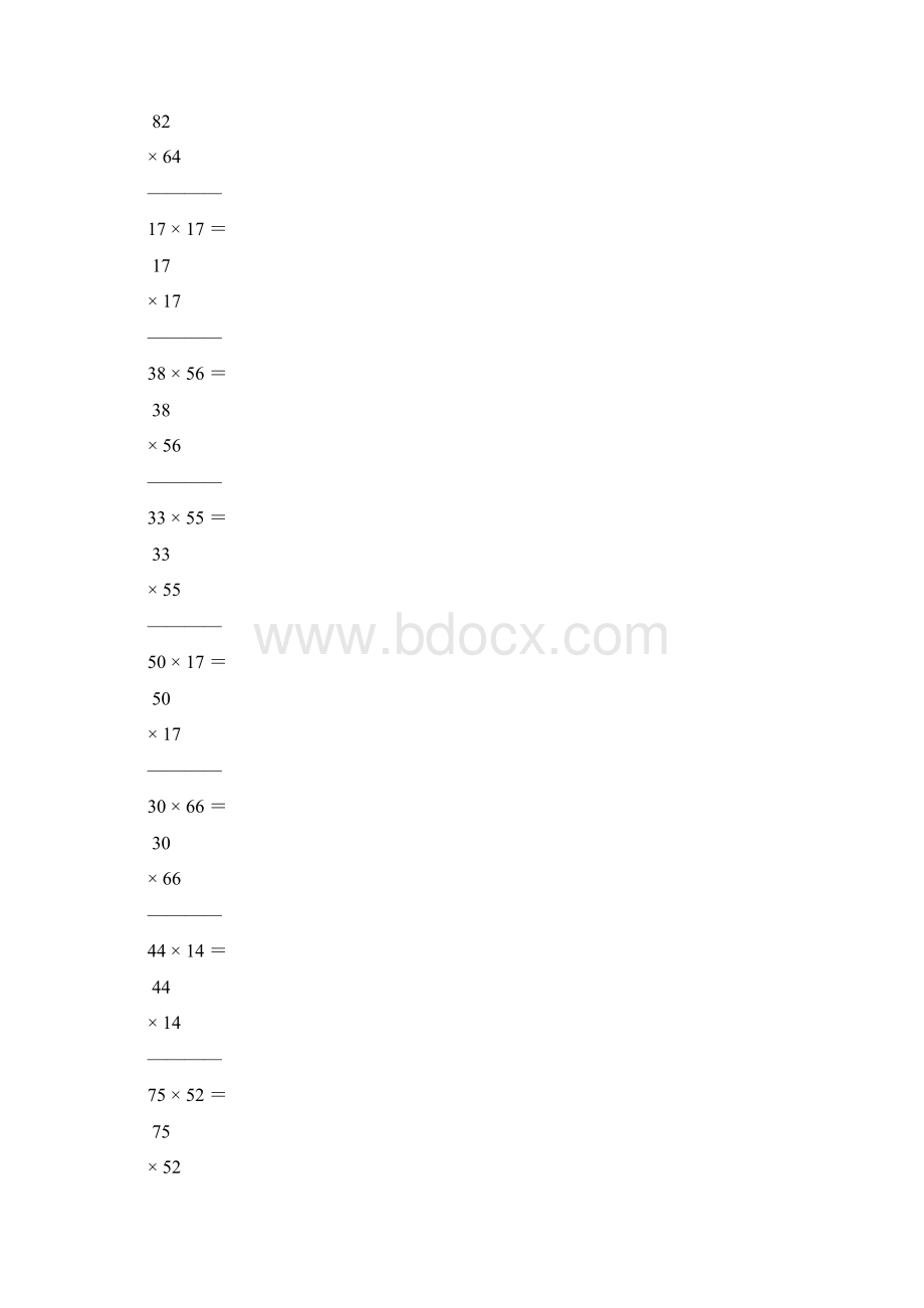 三年级两位数竖式乘法50.docx_第3页