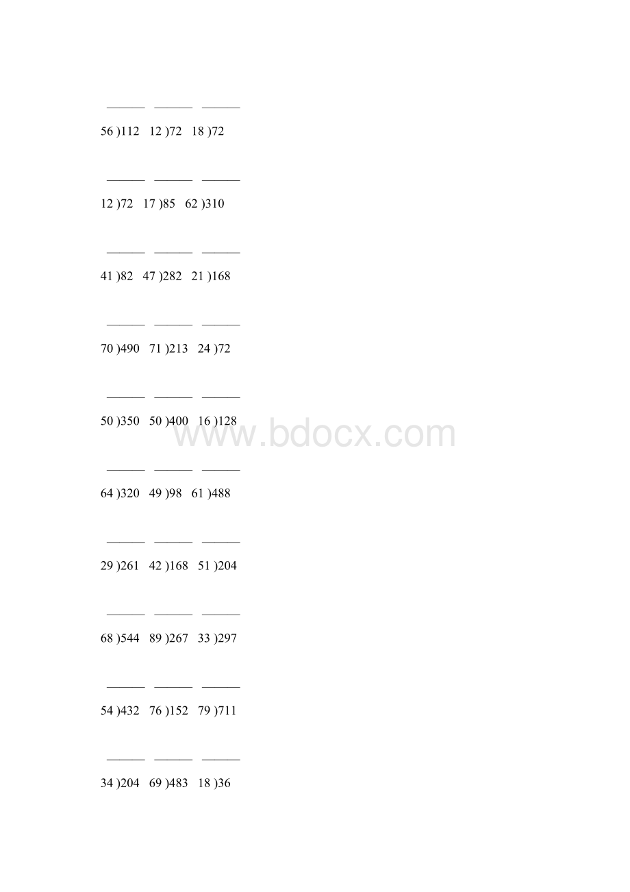 除数是两位数的竖式除法专项练习题 79Word格式文档下载.docx_第3页