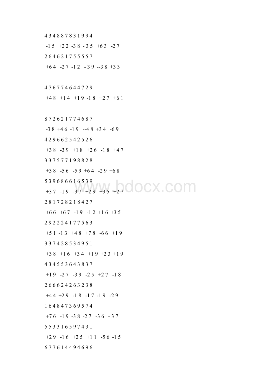 二年级数学上册100以内加减法竖式专项训练两位数加减法竖式计算笔算练习题.docx_第2页