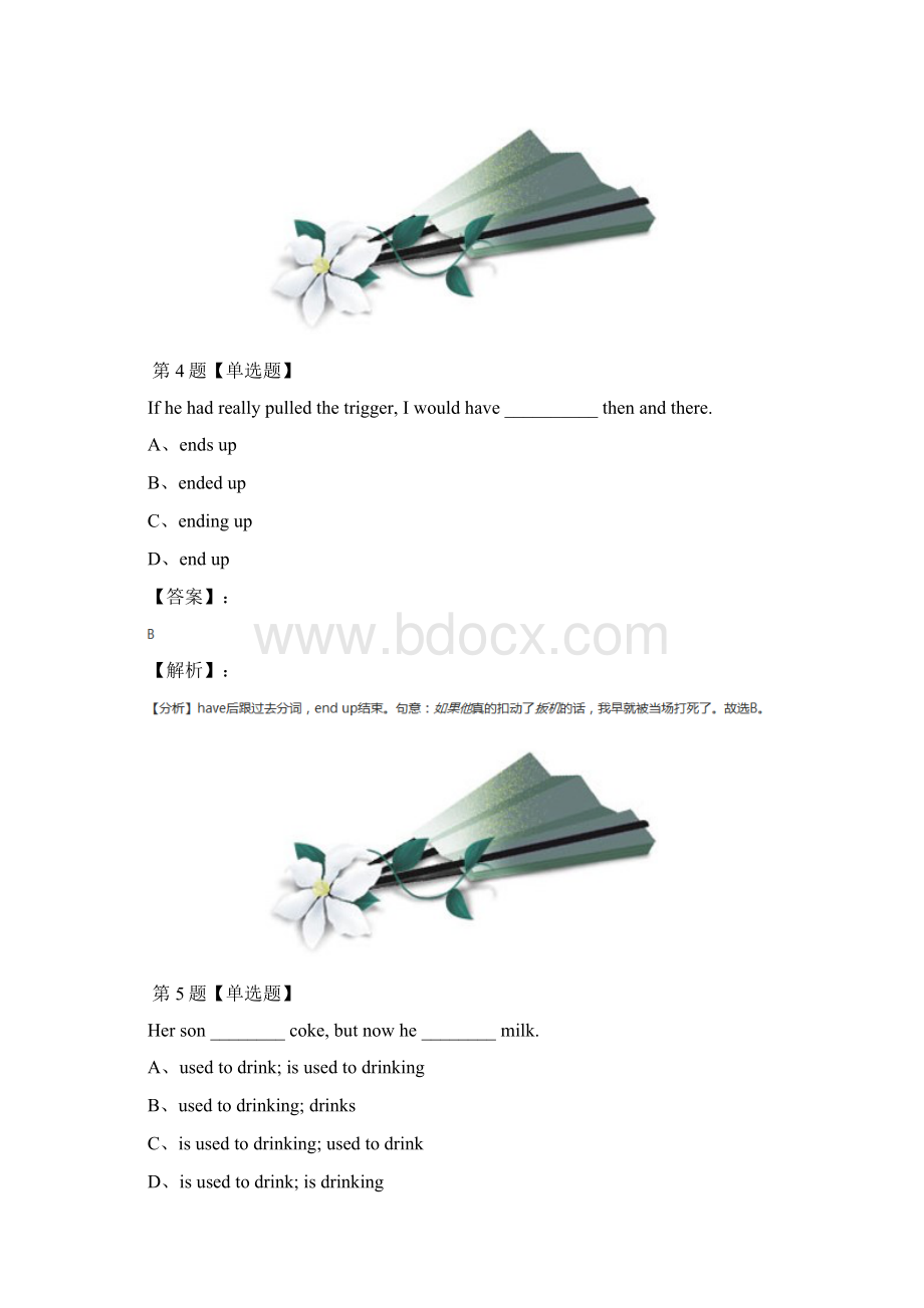 学年度新目标版英语九年级全Section B练习题六十八Word格式.docx_第3页