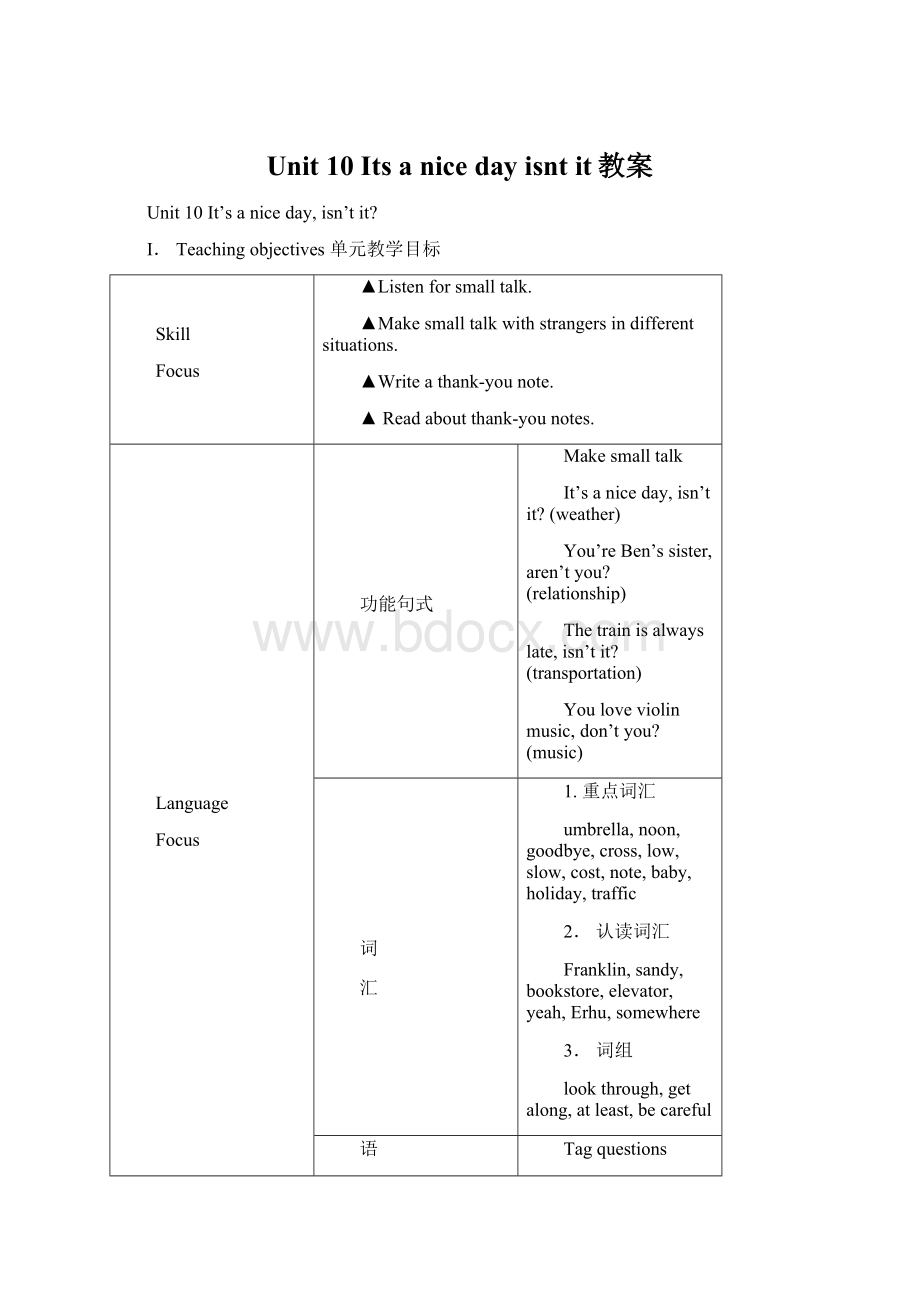 Unit 10 Its a nice day isnt it教案.docx