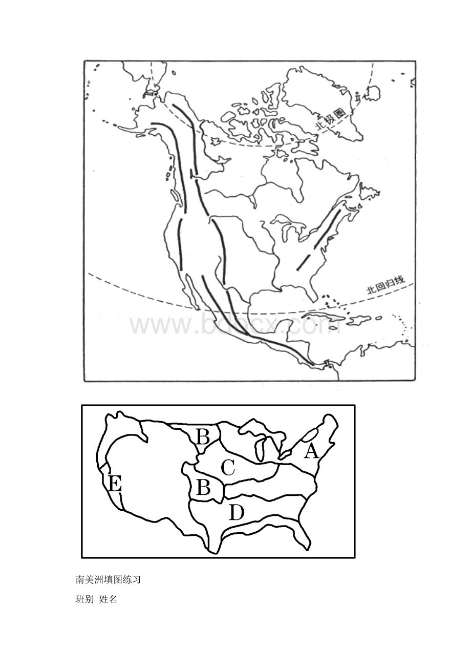 世界地理填图练习大图清晰.docx_第3页