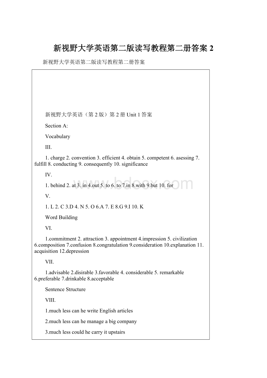 新视野大学英语第二版读写教程第二册答案2Word文件下载.docx