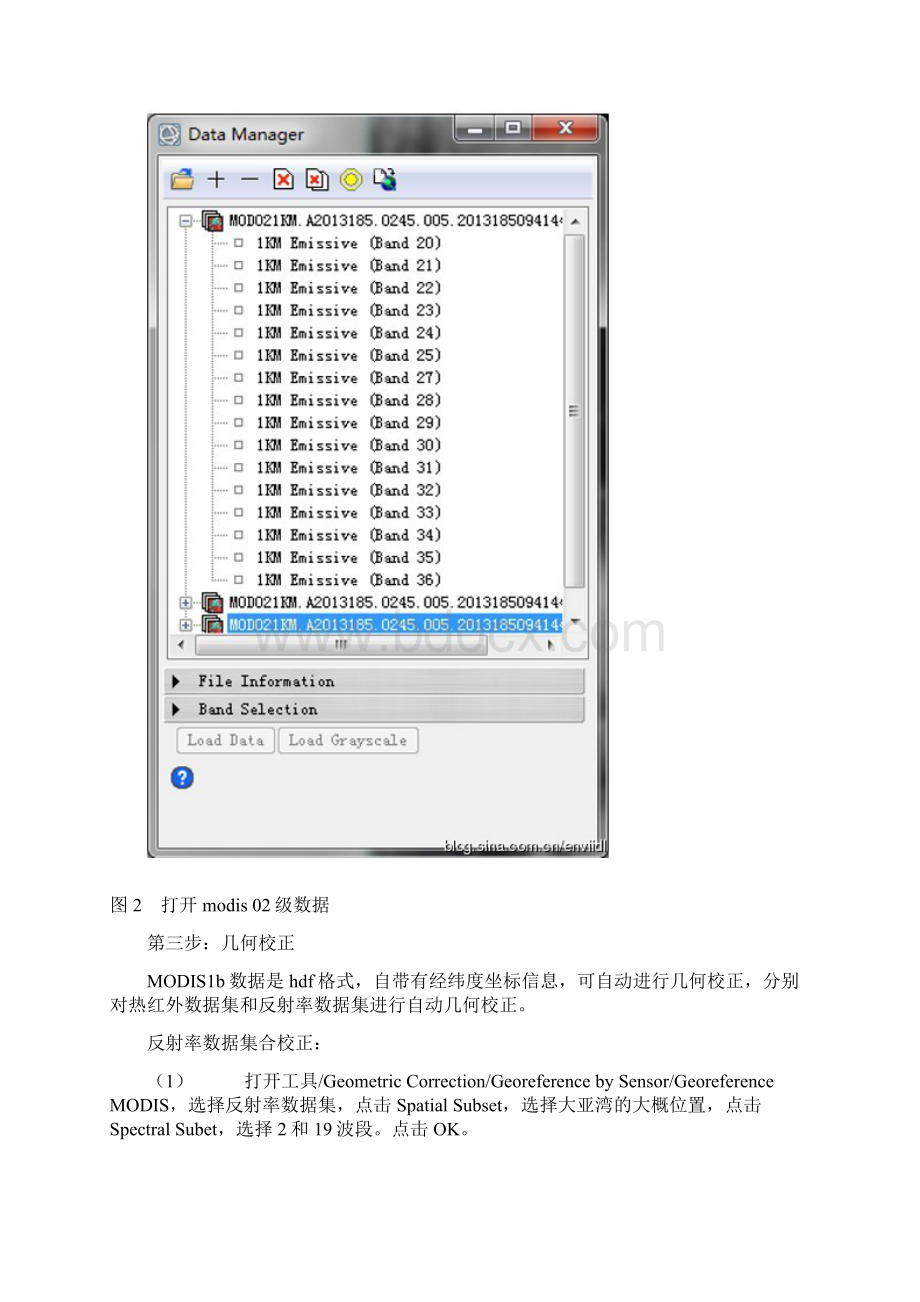 ENVI下基于劈窗算法从MODIS数据中反演海表温度.docx_第3页