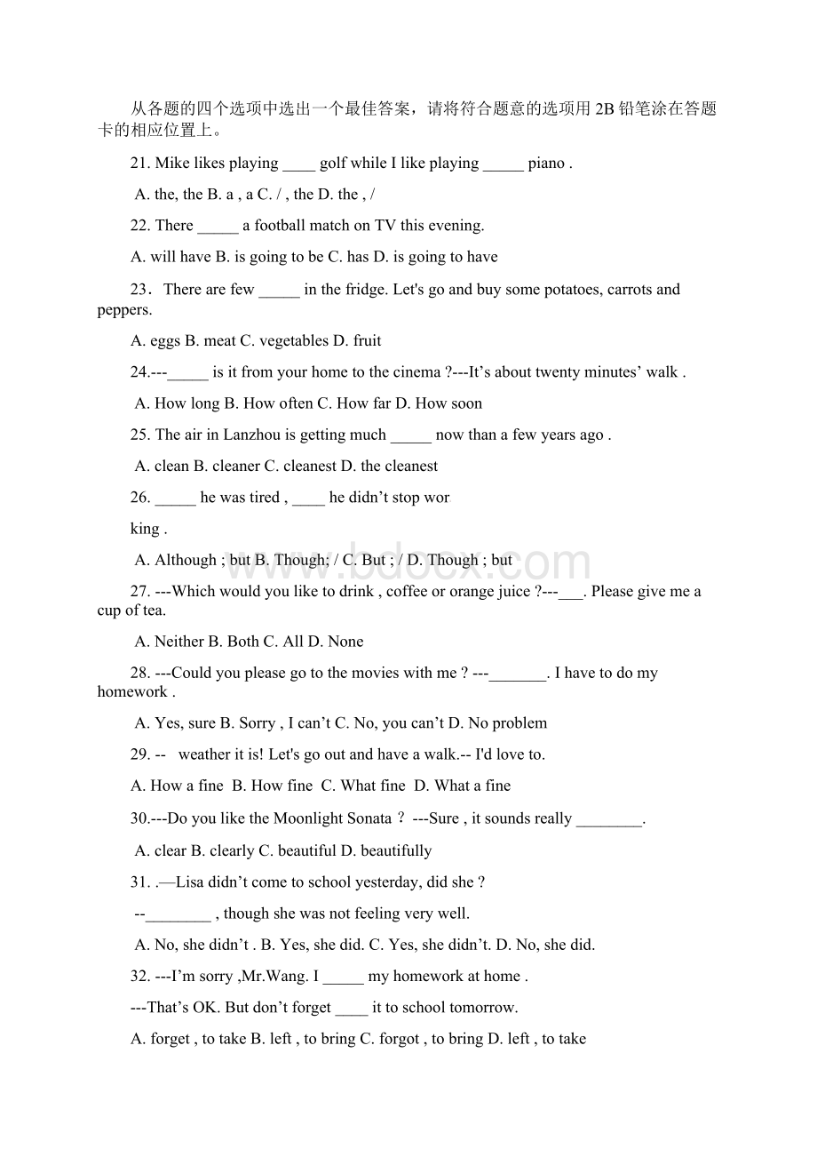 学年九年级英语第三次模拟考试试题 人教新目标版I.docx_第3页