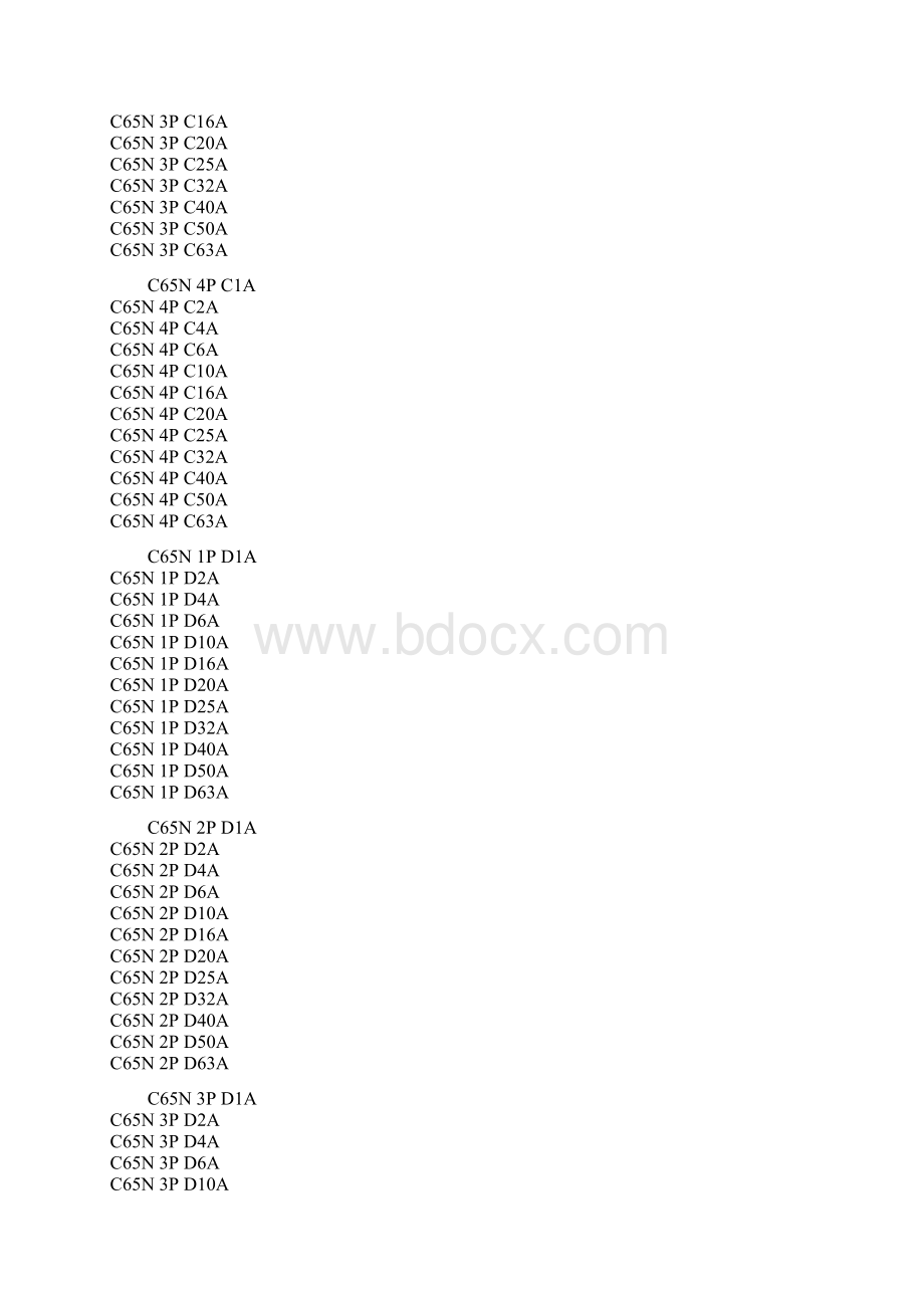 开关断路器型号.docx_第3页