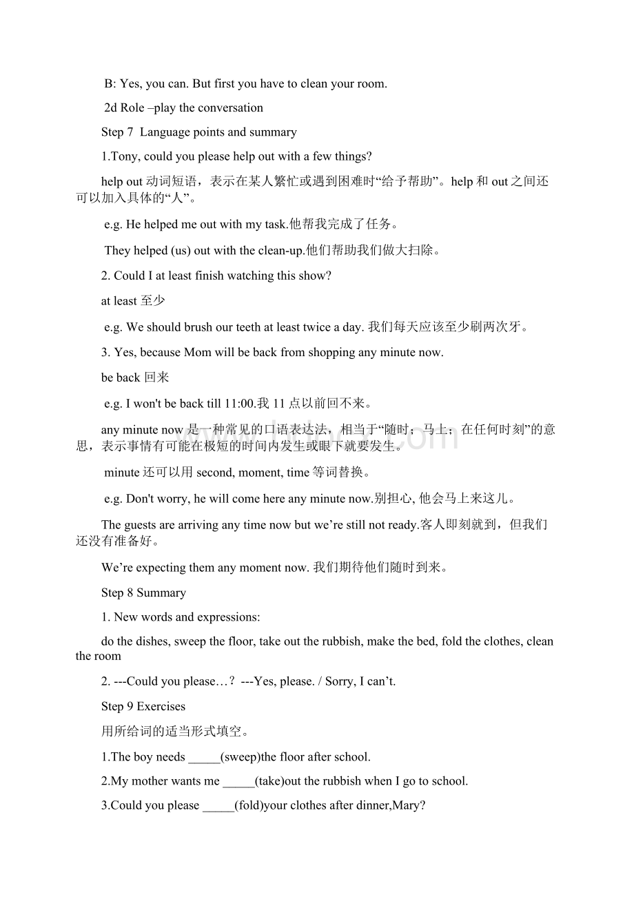 Unit3Word格式文档下载.docx_第3页