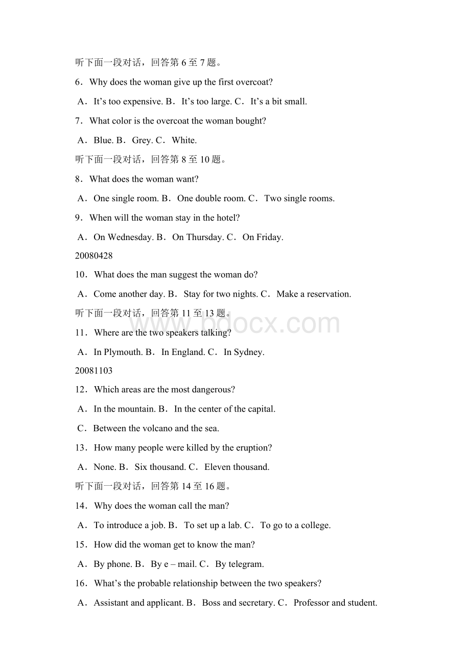 山东胜利一中学年度第一学期高三阶段检测一英语Word格式文档下载.docx_第2页