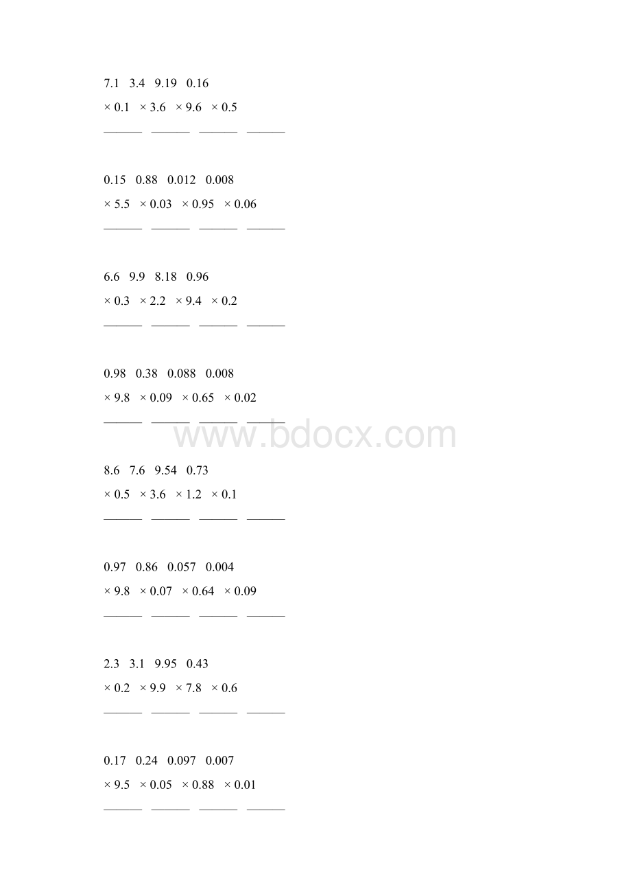 五年级数学上册小数除法竖式计算专项训练118Word文档下载推荐.docx_第2页