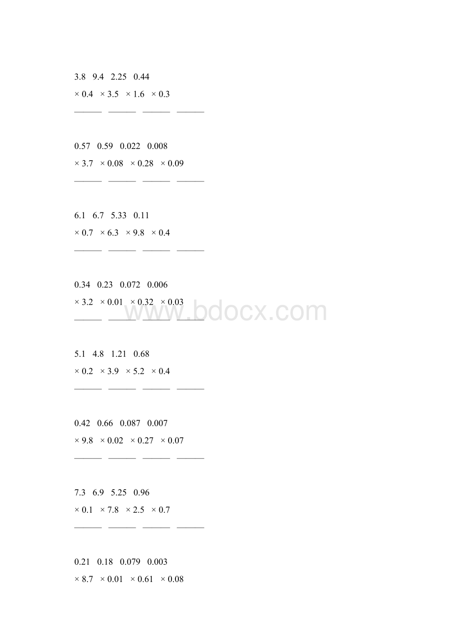 五年级数学上册小数除法竖式计算专项训练118Word文档下载推荐.docx_第3页