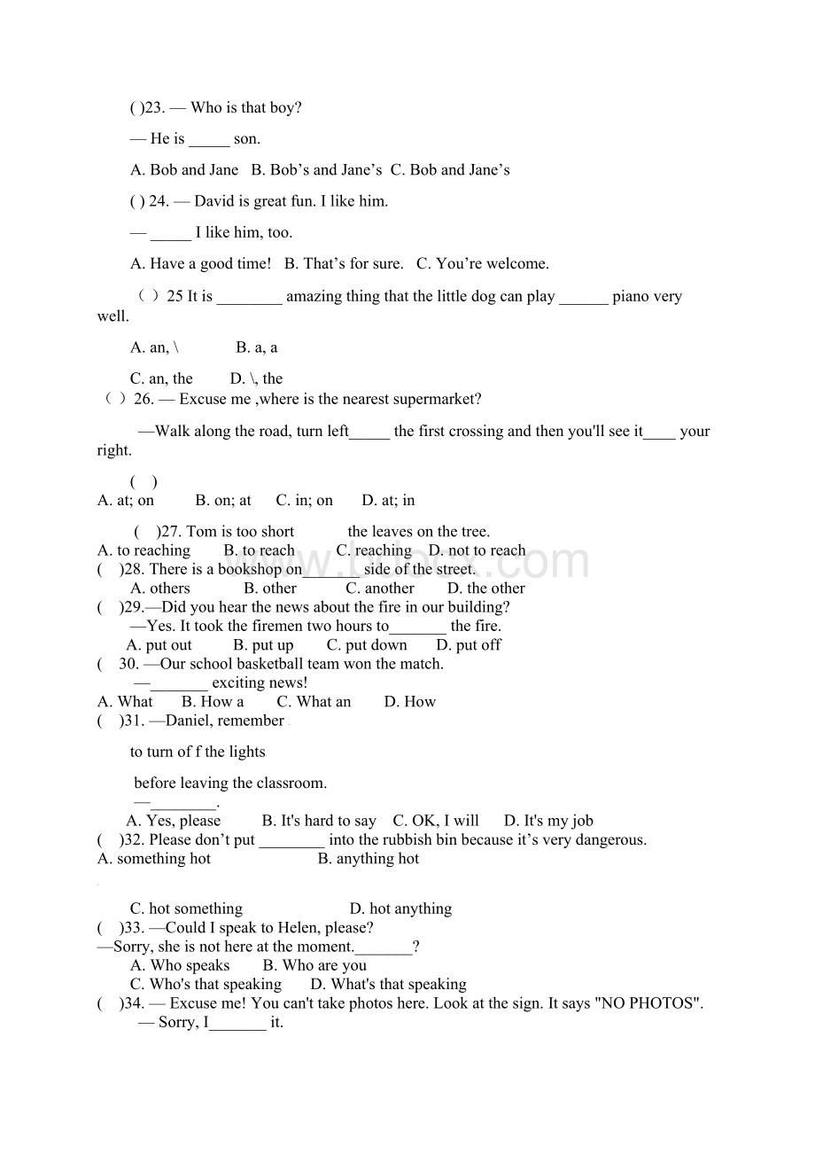 四川省南充市八年级英语上学期开学试题无答案Word格式.docx_第3页