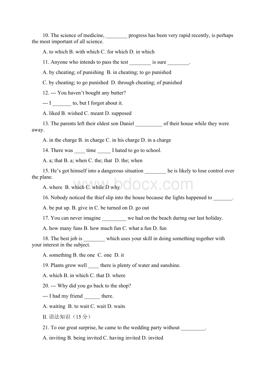 最新测试报译林牛津必修1最新Unit2测试题综合练习.docx_第2页