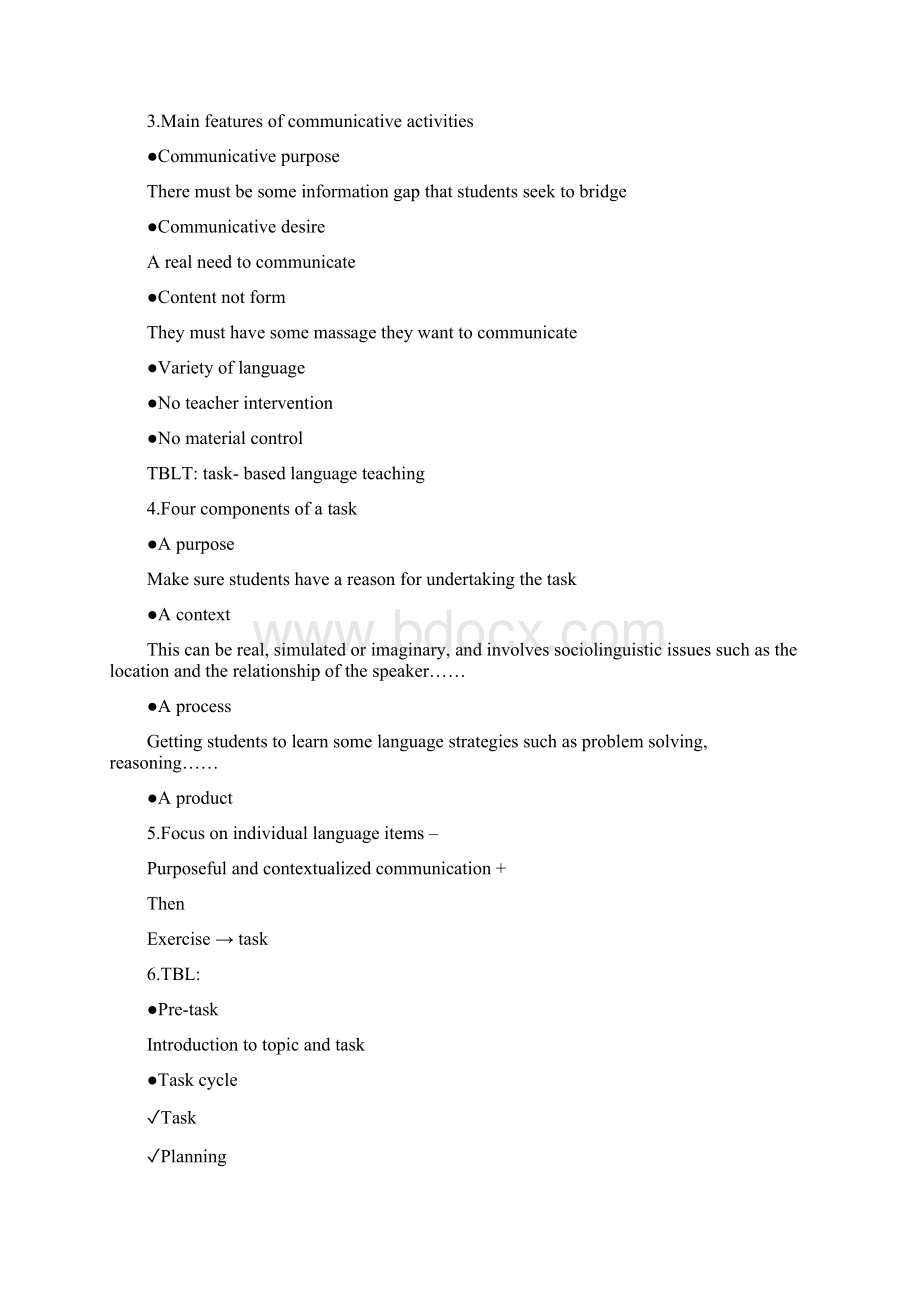 《英语教学法教程》王蔷考研笔记文档格式.docx_第3页