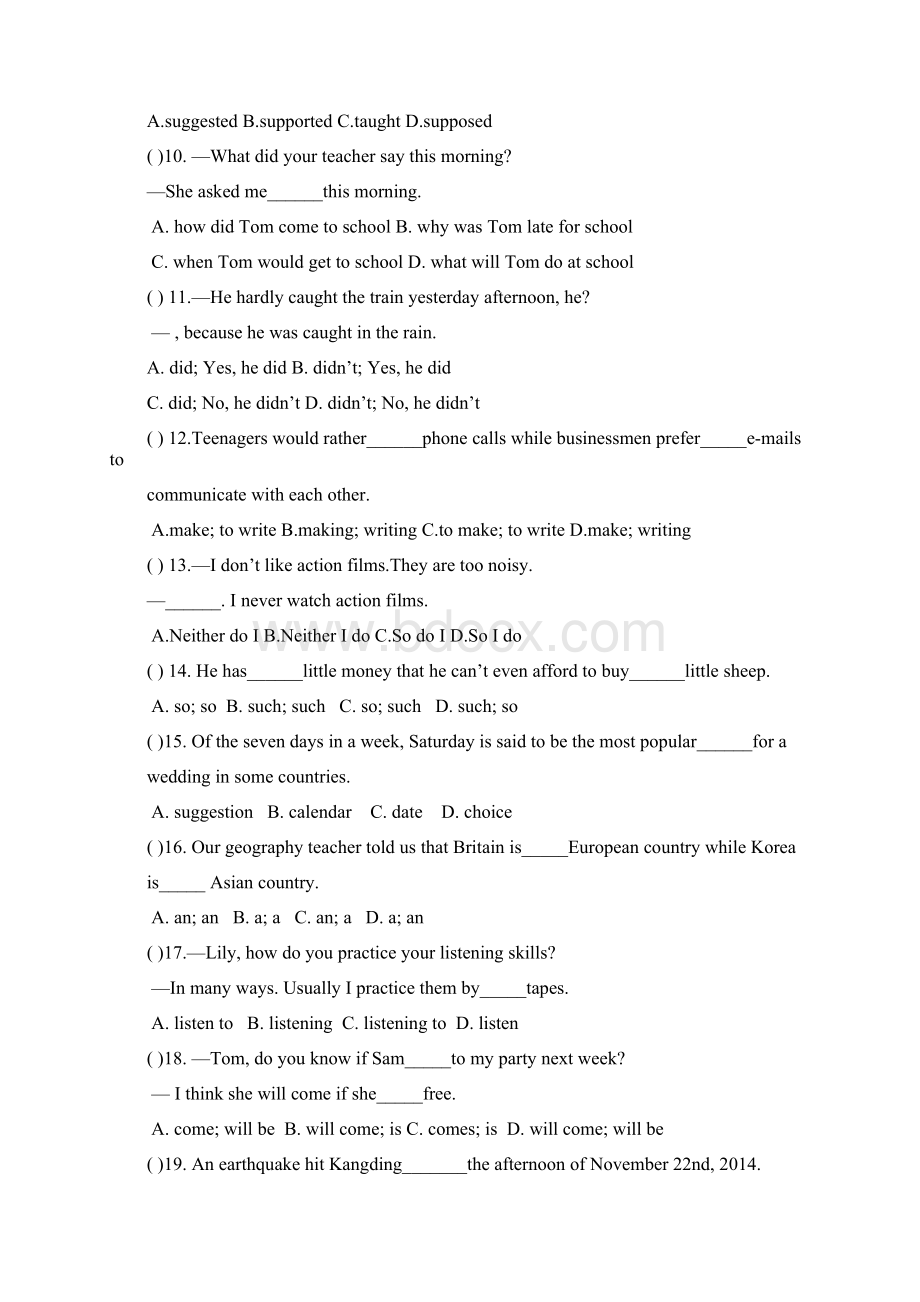 中考英语单项选择专练1.docx_第2页