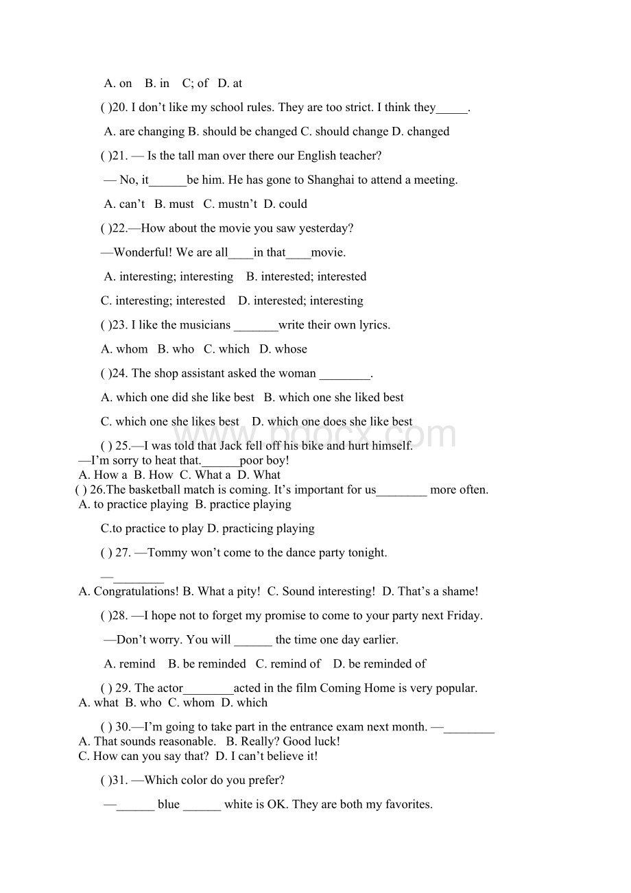 中考英语单项选择专练1.docx_第3页