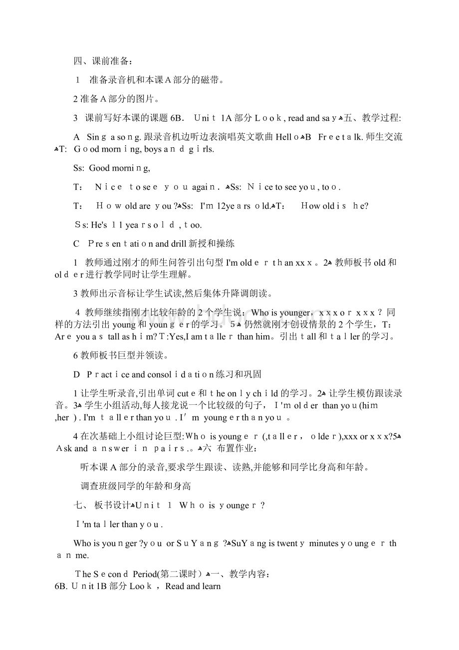 牛津小学英语六年级下册教案.docx_第2页