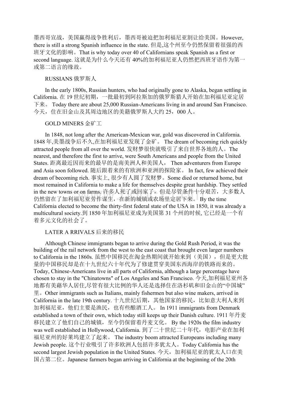 人教版版高中英语选修8课文逐句翻译Word版15页Word文件下载.docx_第2页