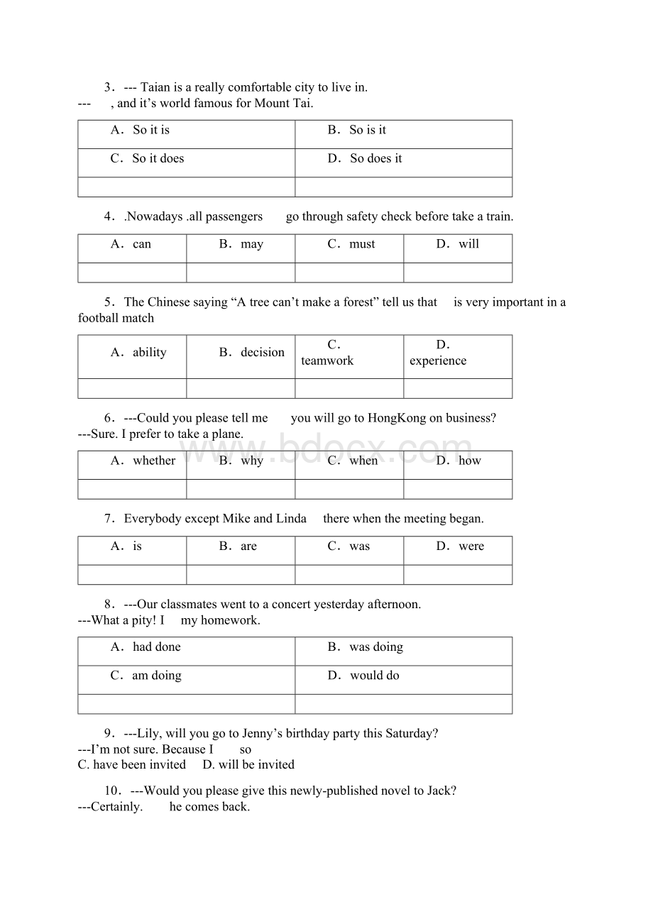 初中毕业升学考试山东泰安卷英语带解析.docx_第2页