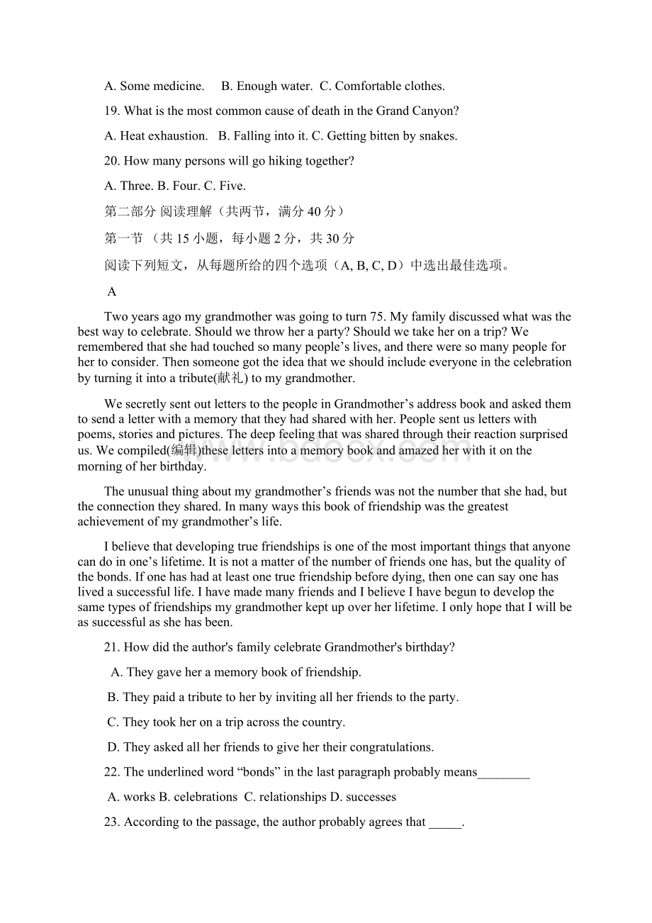 重庆市学年高一英语上学期期中试题.docx_第3页