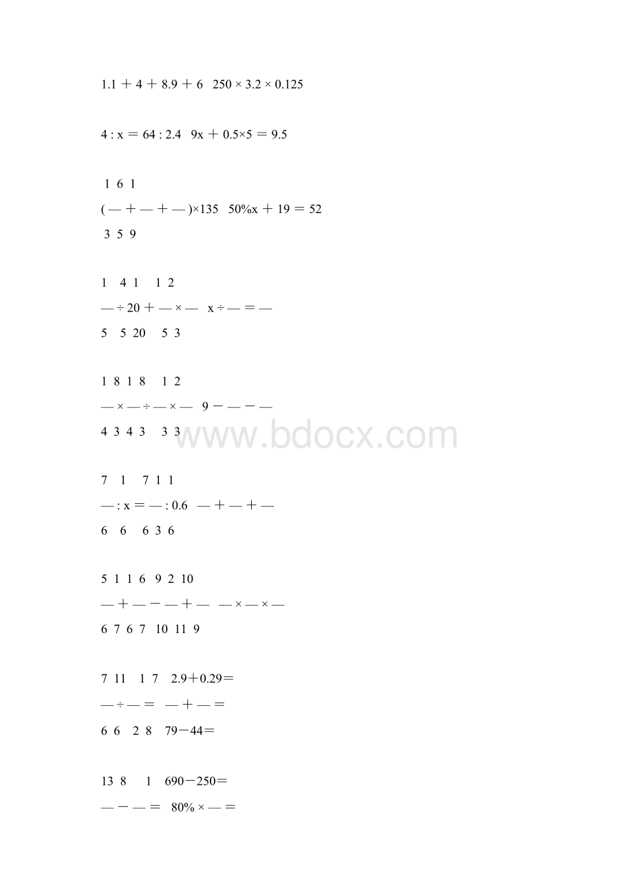 小升初六年级数学计算专项训练 40.docx_第2页