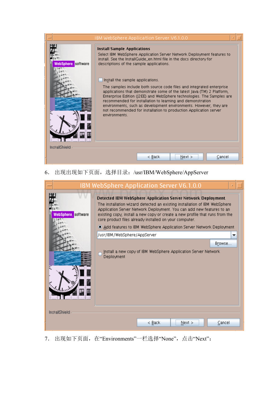 WAS61安装配置文档 at AIX53Word文件下载.docx_第3页