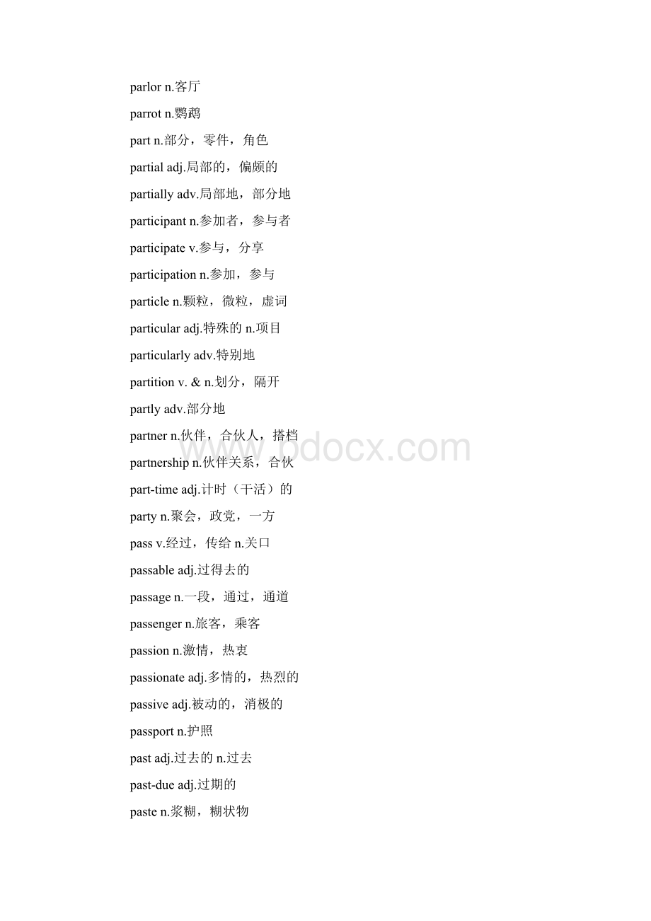 雅思考试7600词汇表p字母开头Word文件下载.docx_第3页