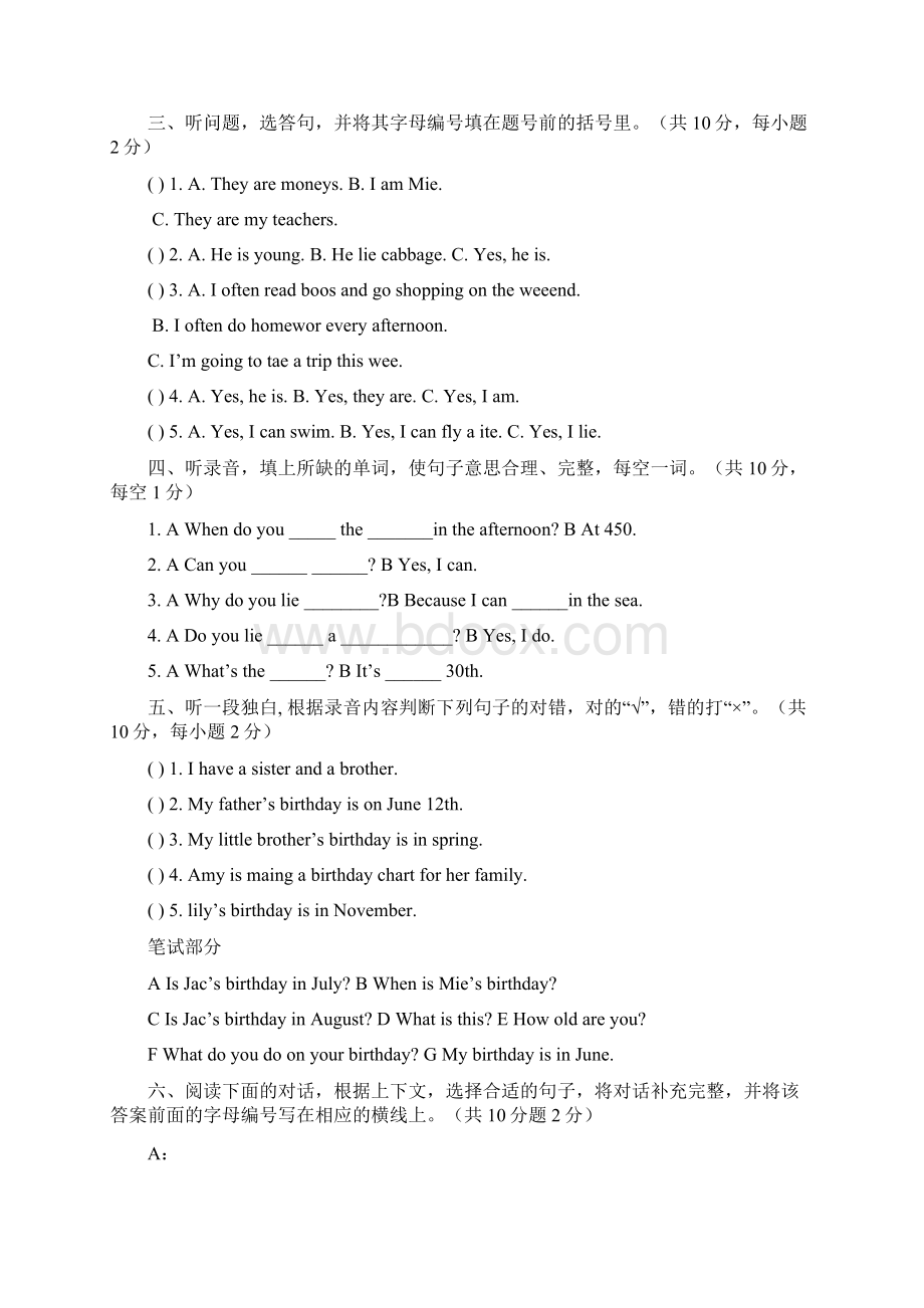 pep人教版五年级英语下册期中测试题及答案精品.docx_第3页