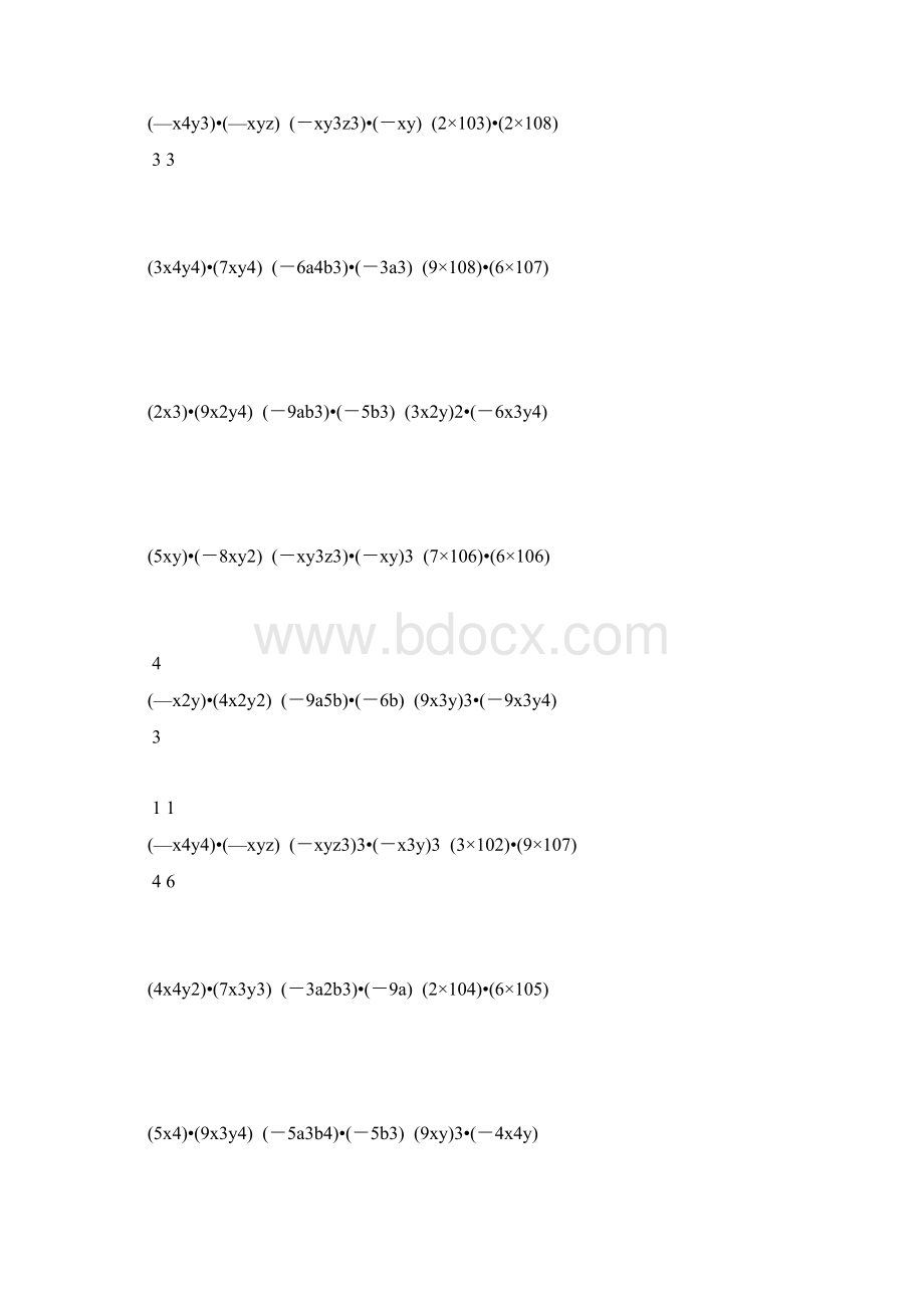 初一数学下册整式的乘法练习题 35Word文档下载推荐.docx_第3页