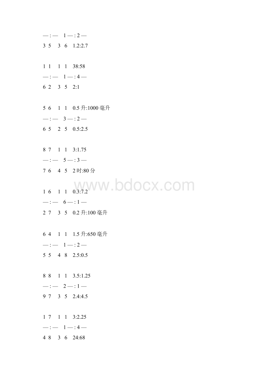 化简比专项训练 33.docx_第3页