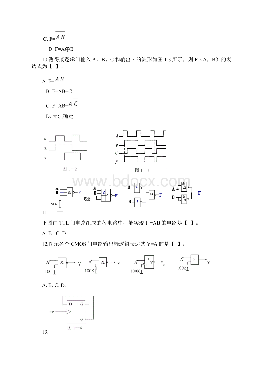 10珠江学院级数字电子技术期末考试1卷及答案.docx_第3页