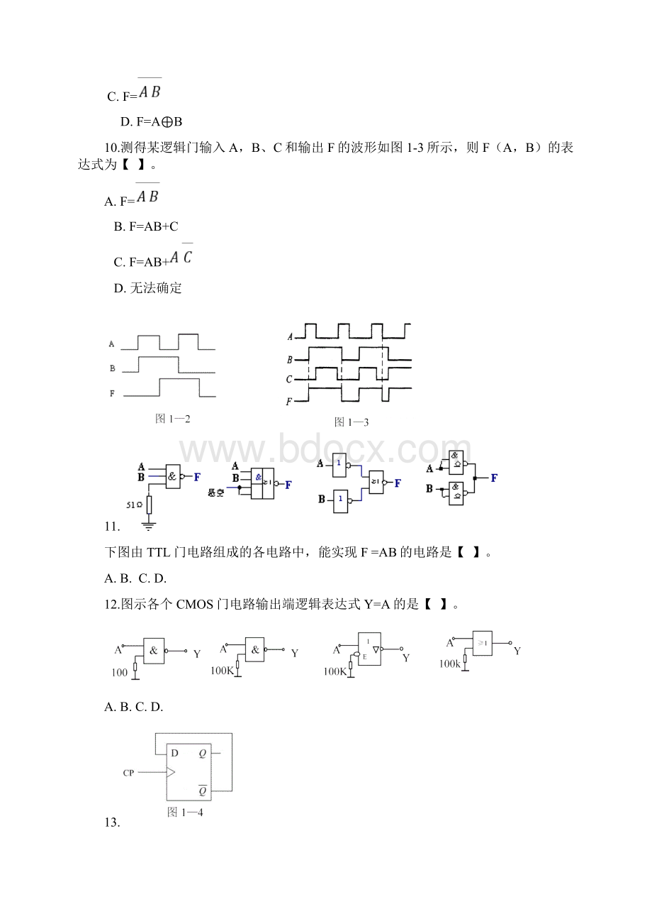 10珠江学院级数字电子技术期末考试1卷及答案Word下载.docx_第3页