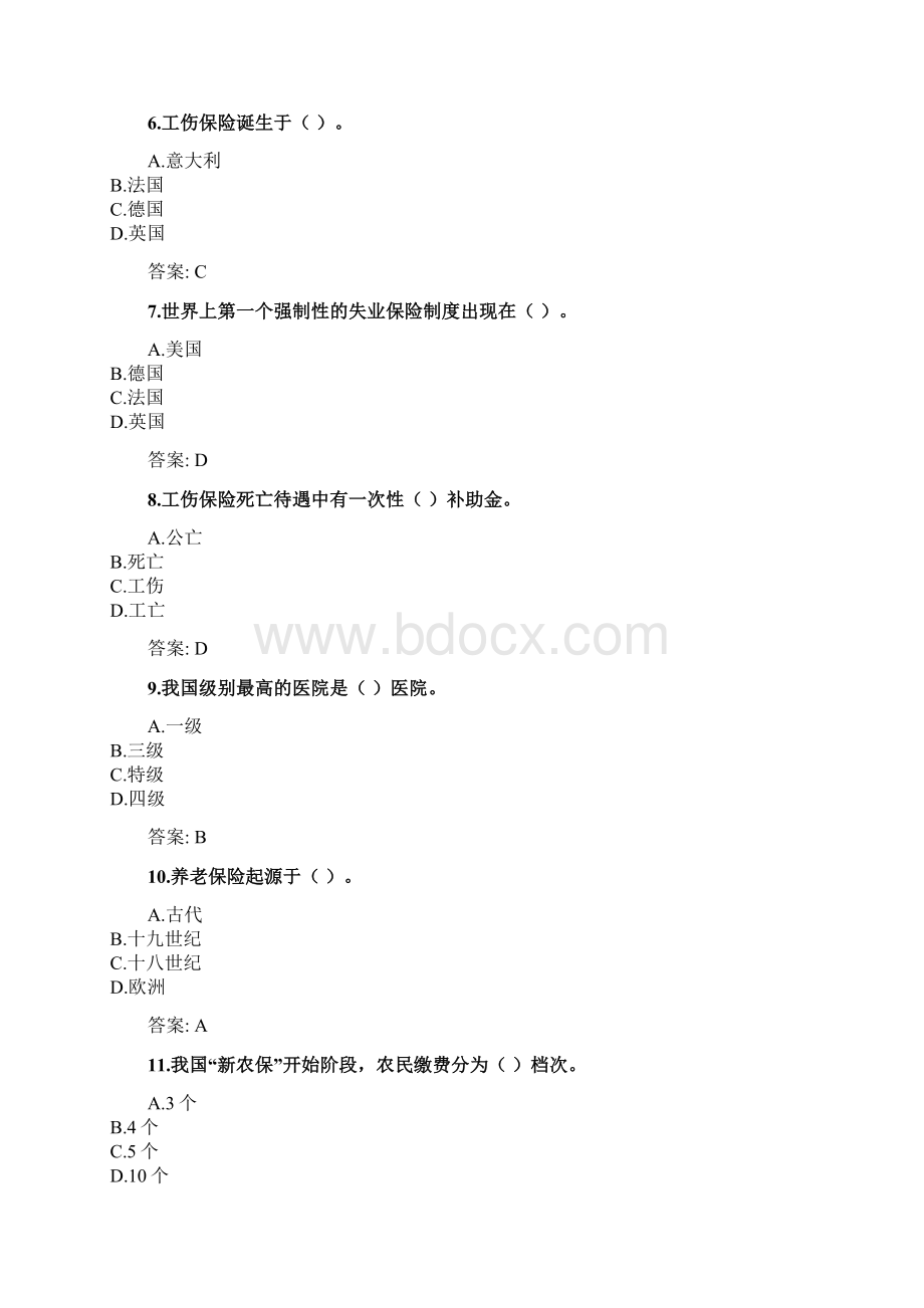 奥鹏东北财经大学网考 社会保险BdocWord格式文档下载.docx_第2页