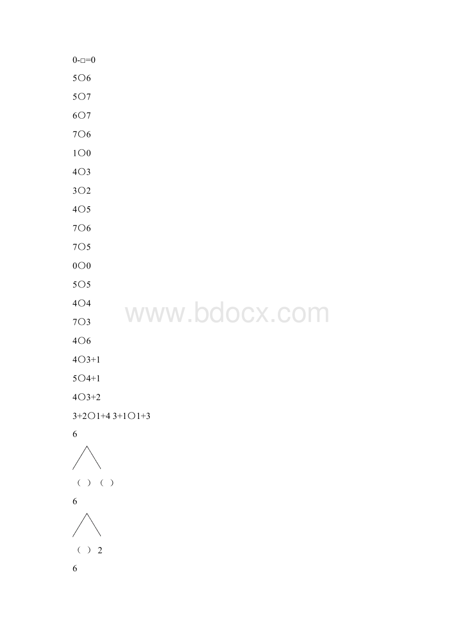 一年级数学口算题卡.docx_第3页