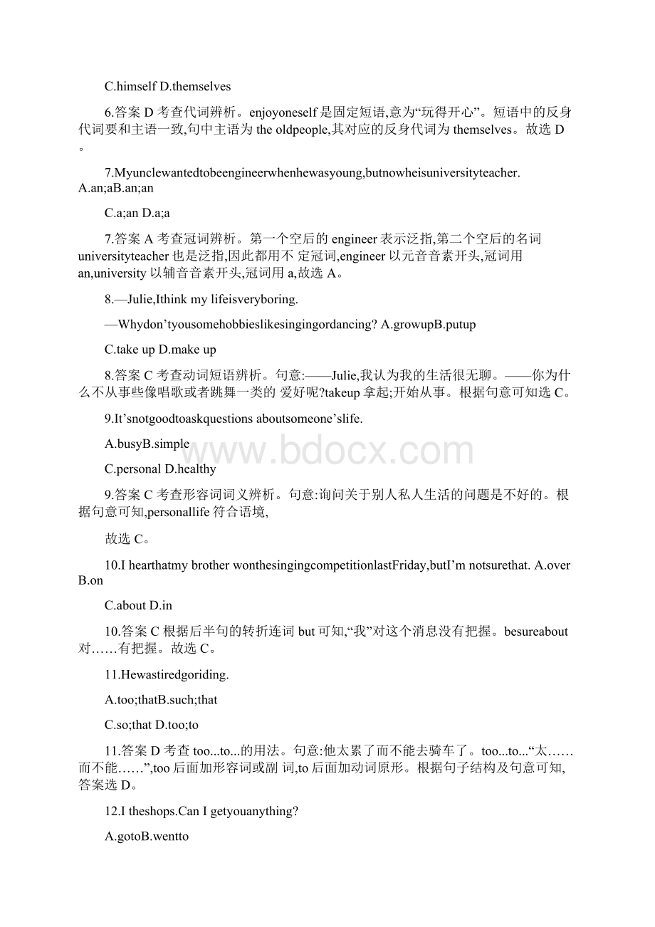 八年级英语上册Unit6单元检测新版人教新目标版Word格式.docx_第2页