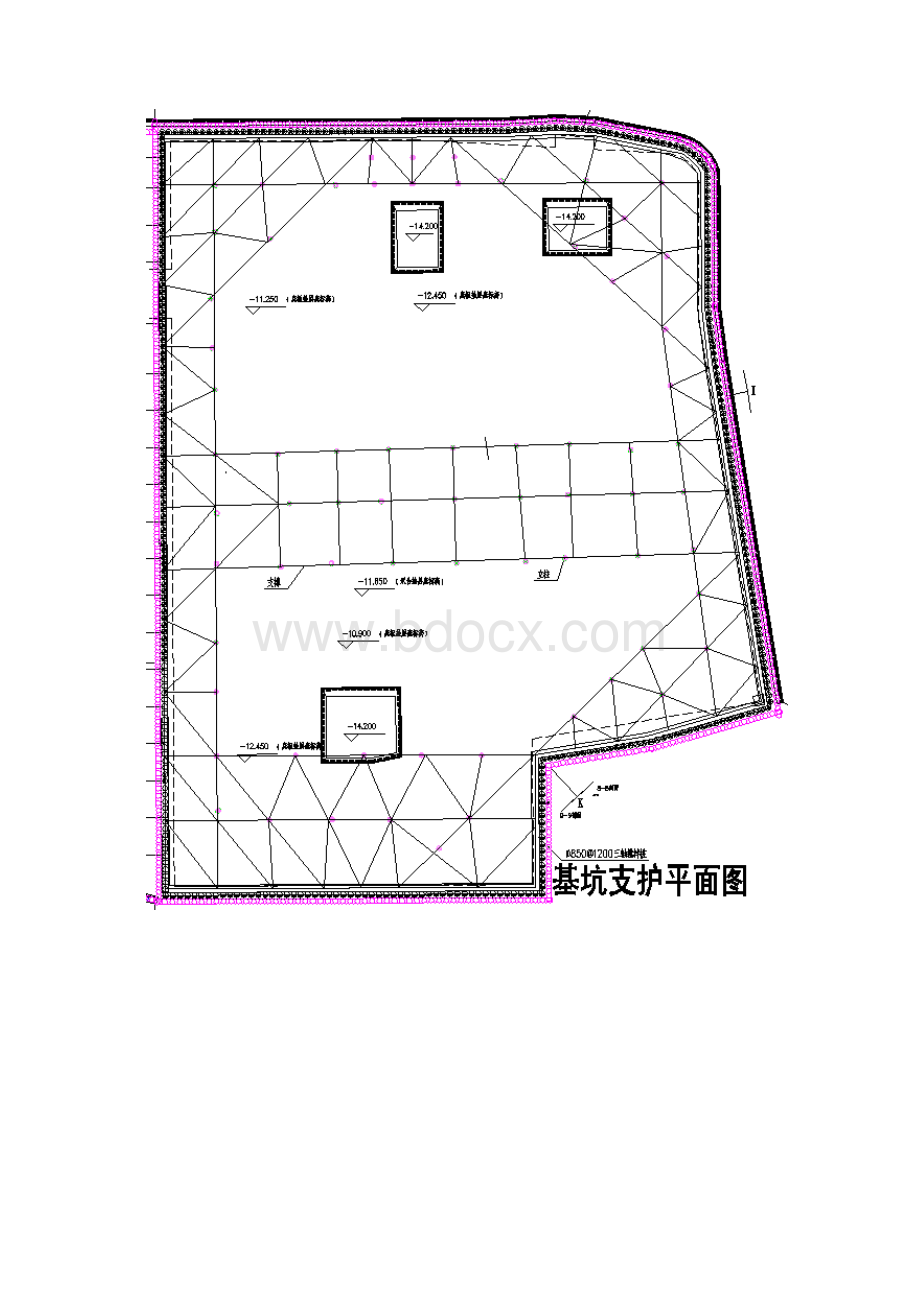 内支撑拆除施工方案.docx_第2页