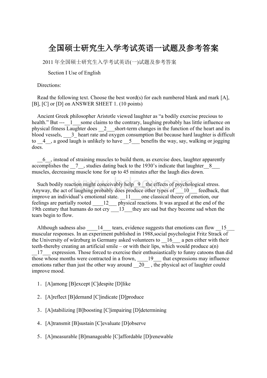 全国硕士研究生入学考试英语一试题及参考答案Word文档格式.docx_第1页