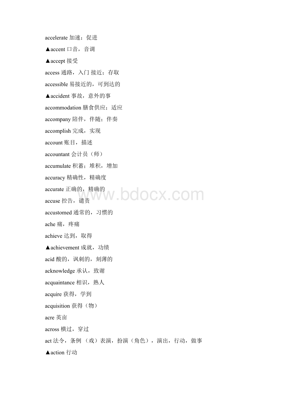 高考英语3500词汇释义2.docx_第2页