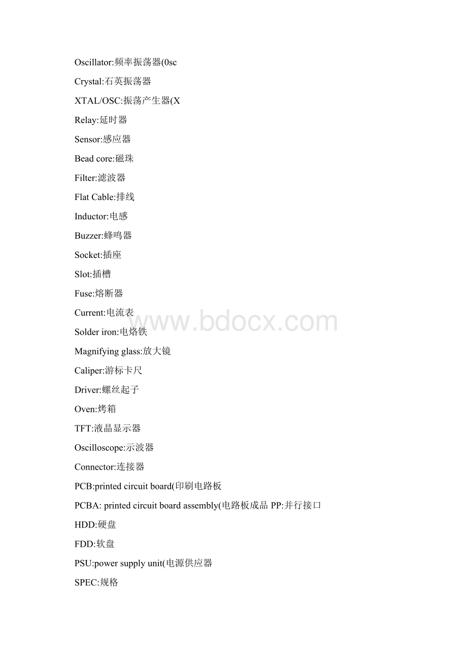 品质专业英语大全29页foxconn.docx_第2页