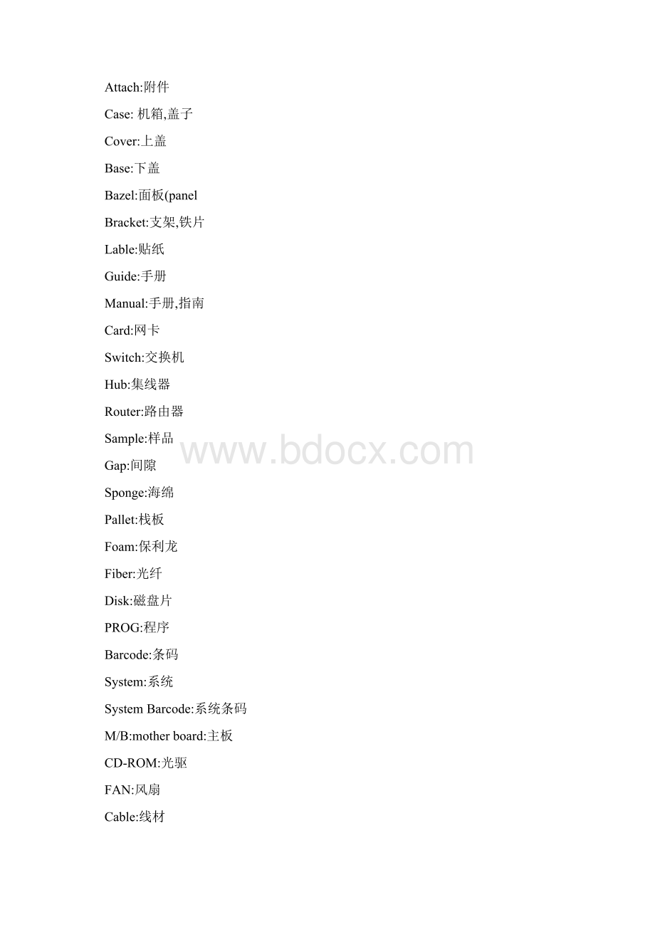 品质专业英语大全29页foxconn.docx_第3页