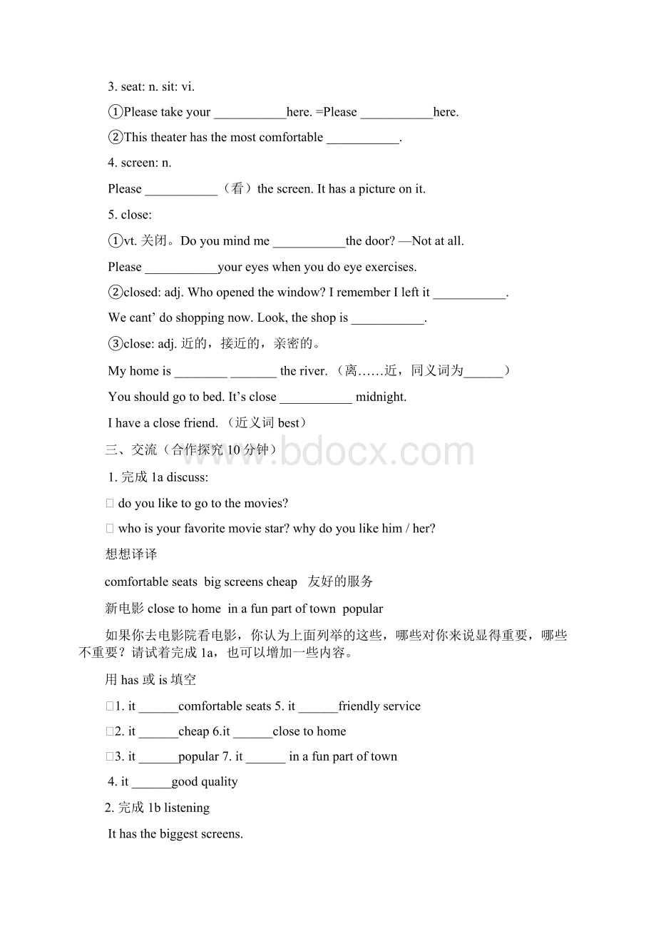 八上英语unit 4导学案完整版Word下载.docx_第2页