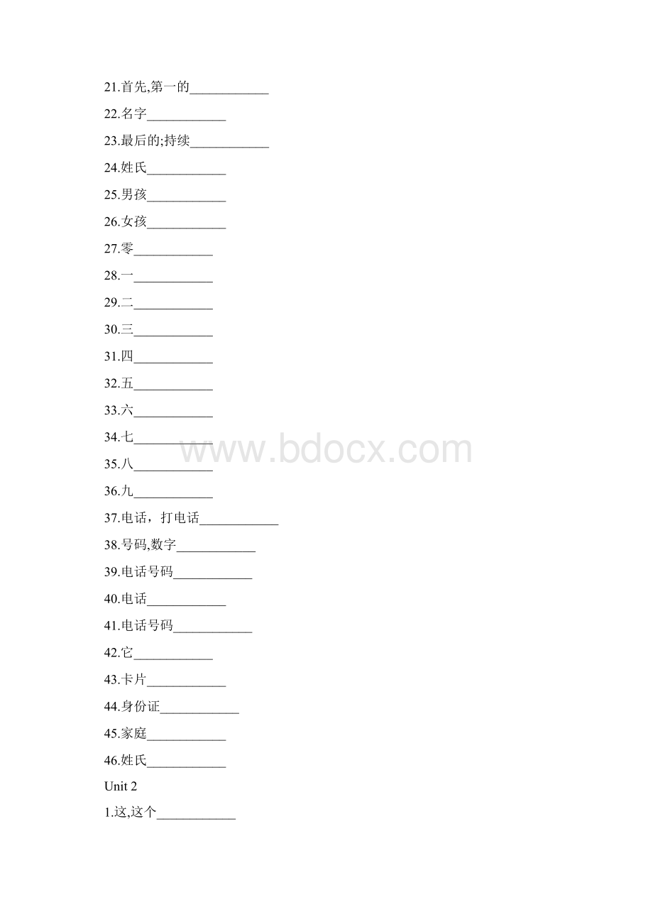 七年级上册英语单词默写打印版Word文档格式.docx_第2页